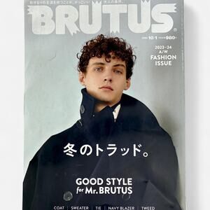 Brutus Stylebook Magazine 2023-24 A/W Japanese FASHION ISSUE